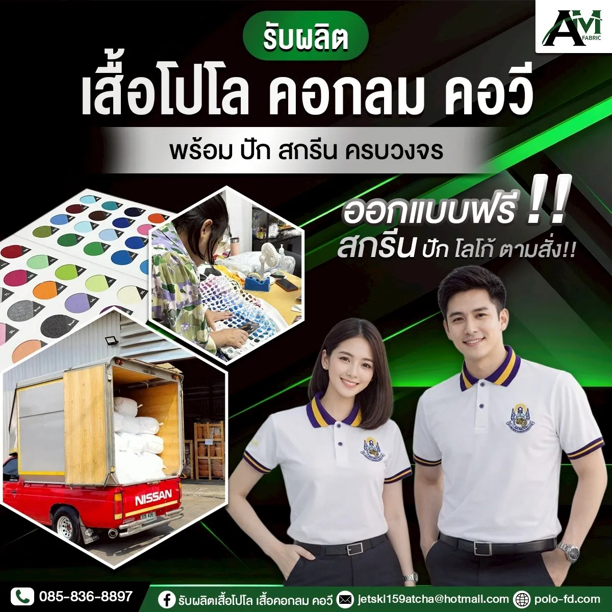 543B1F58-1DBB-4A88-8272-650BB24DBEA4 - อัชฌา เอี่ยมรักษา