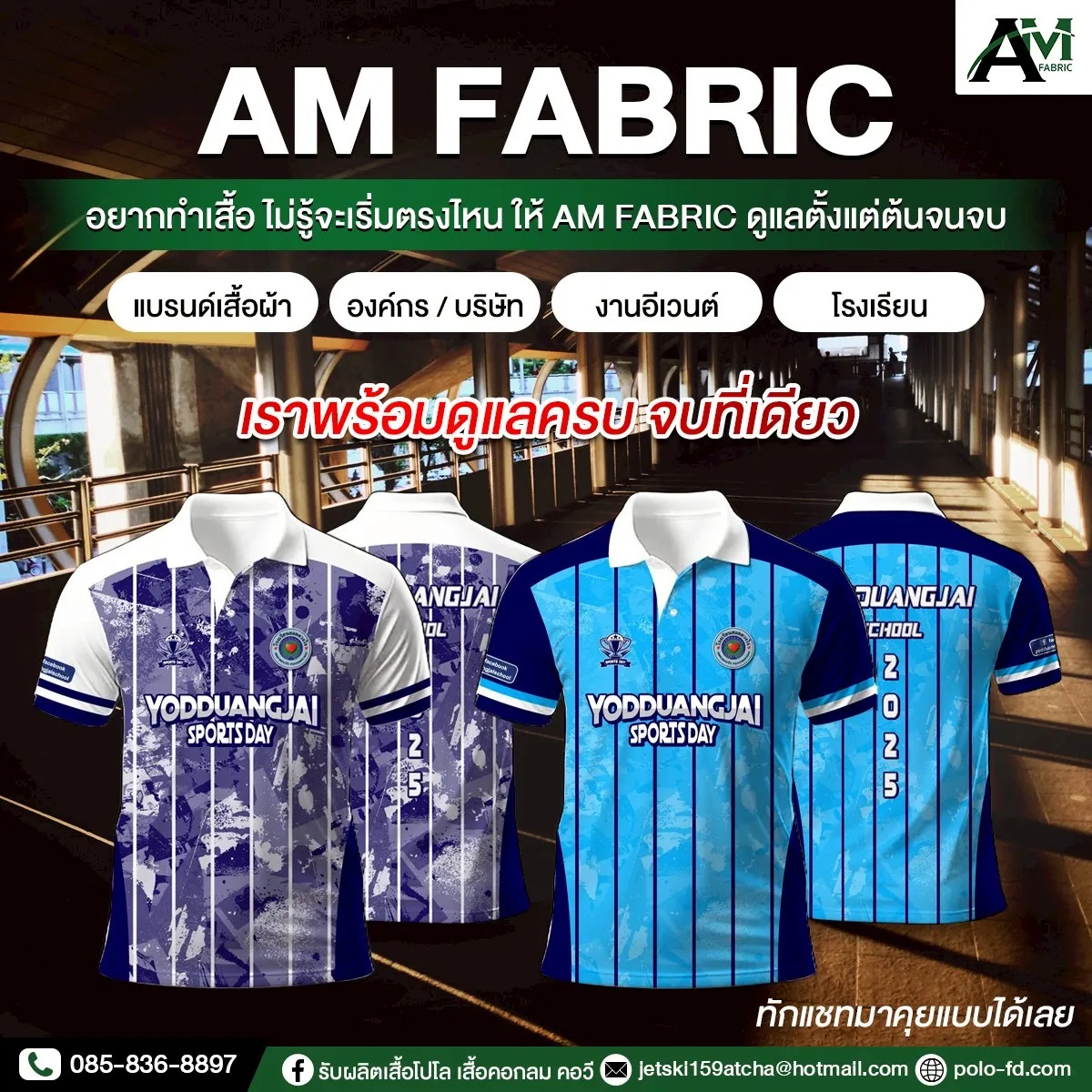 5A21C946-CF99-4531-A421-018399909FFE - อัชฌา เอี่ยมรักษา