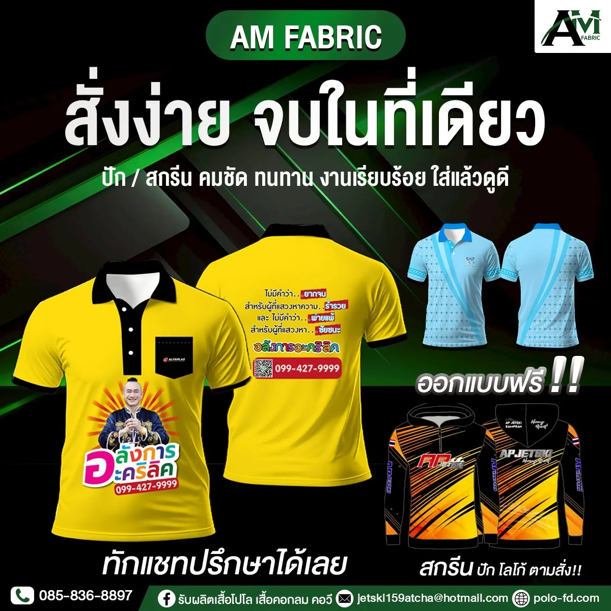 7C794F36-BB97-46DB-BAFC-29C6557EB3CB - อัชฌา เอี่ยมรักษา