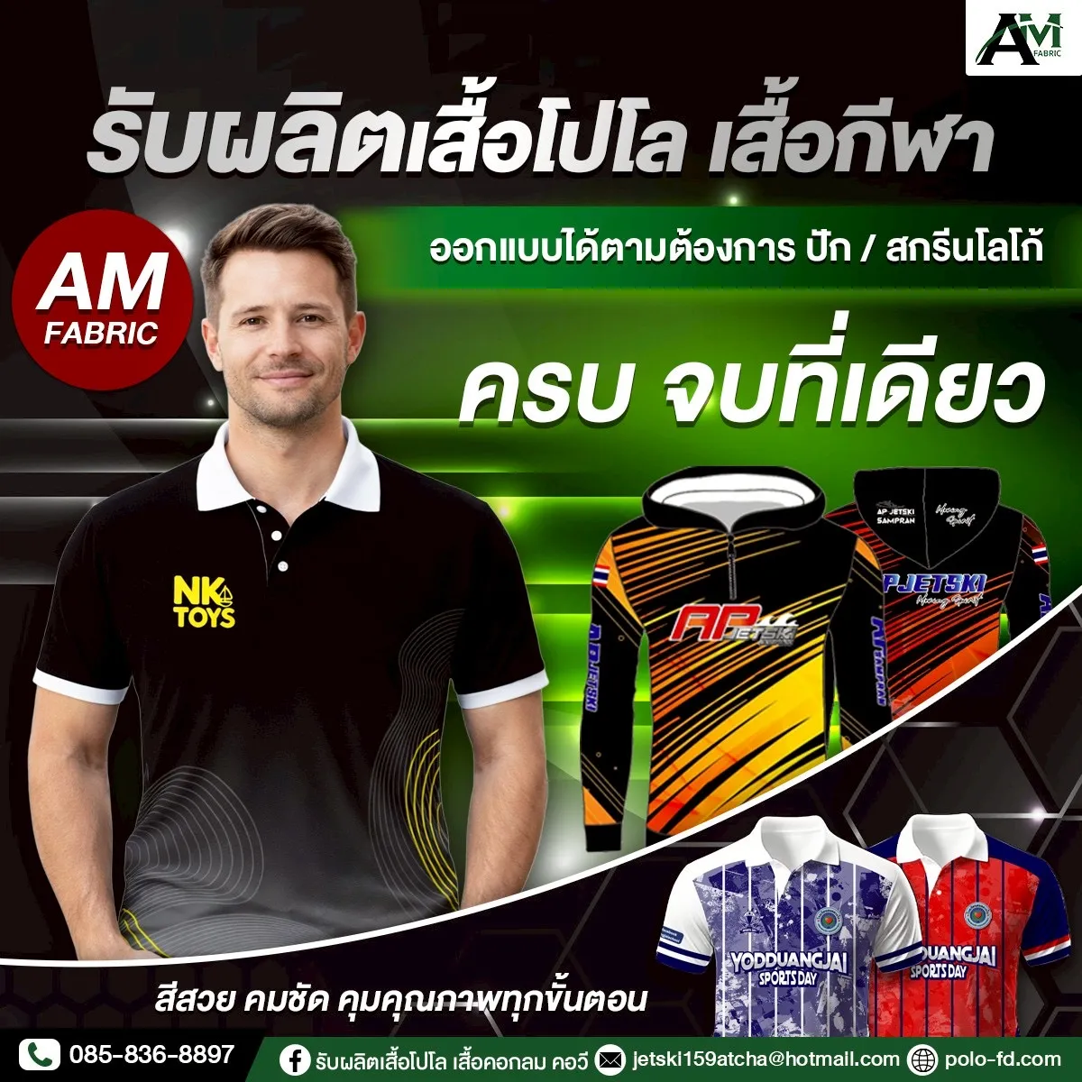 A63D9654-D5BA-4949-8E57-B2B10451CC5D - อัชฌา เอี่ยมรักษา