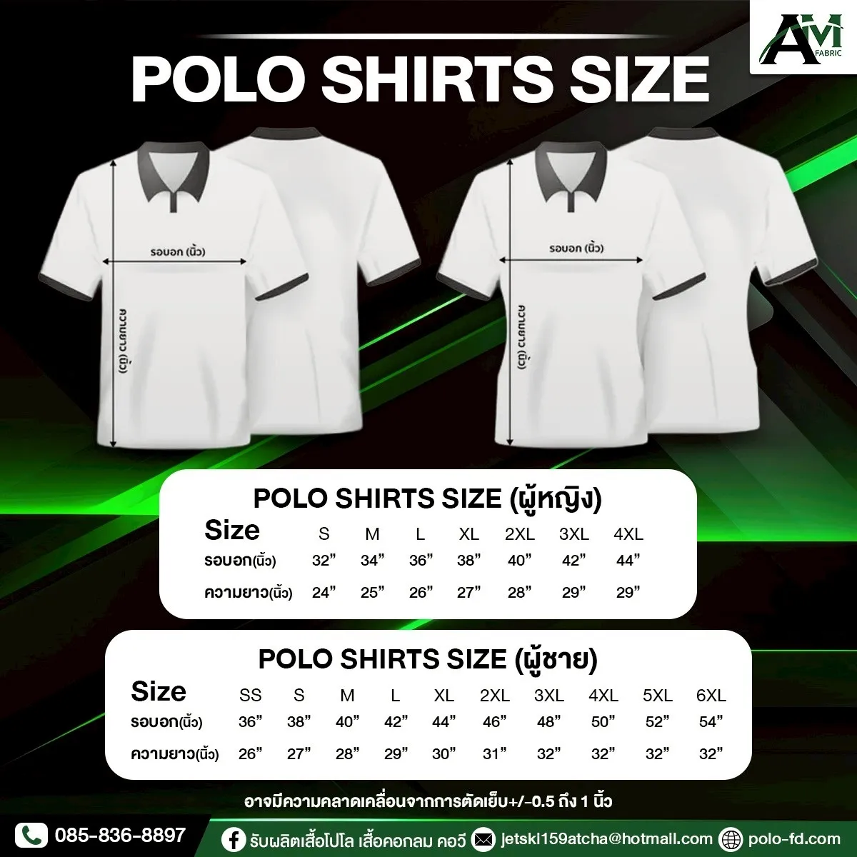 A652595A-F8FF-4EDB-8068-4A6084248149 - อัชฌา เอี่ยมรักษา