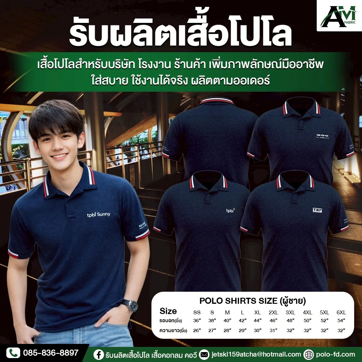 EB9886C1-A04D-489B-B79A-1E57F6FFDD7B - อัชฌา เอี่ยมรักษา